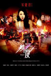 影片免费观看全集完整版