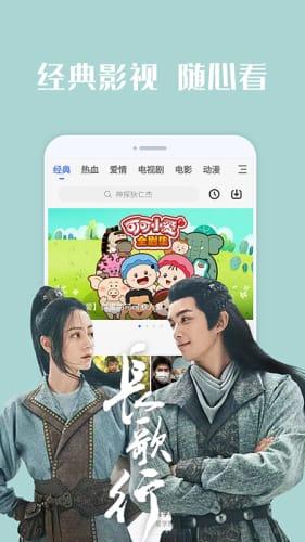 番茄影视剧在线观看,海量精彩，一键在线观看