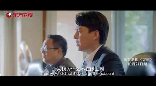 手机在线观看完整版电视剧,沉浸式体验，尽享电视剧完整版盛宴